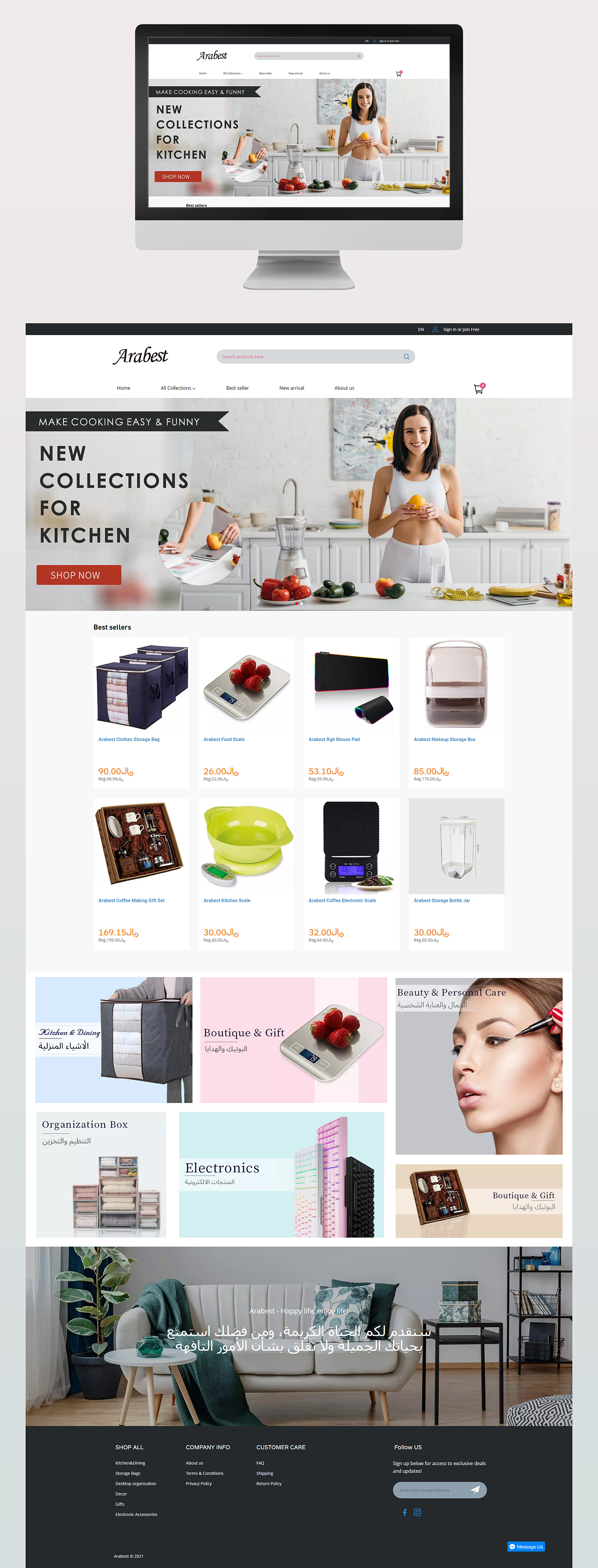 亞馬遜平臺設(shè)計(jì) 用戶體驗(yàn)與商業(yè)成功的完美融合