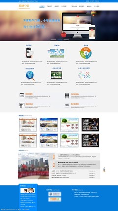 從構思到上線 網絡公司如何打造卓越的網站設計